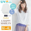 【3枚どれでも2,990円(+税)対象】 大きいサイズ レデ...
