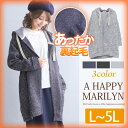 【新作10%OFF対象】L〜 大きいサイ...