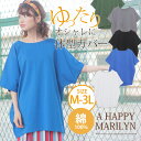 大きいサイズ レディース トップス | ...