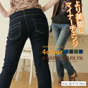 M? 大きいサイズ レディース 大きなサイズ パンツ ■革命的 デニンス レギパン パンツ PANTS ジーンズ スキニー デニム レギンス L LL 3L 4L 5L 6L 11号 13号 15号 17号 19号 92348 92349 レデイース 大きなサイズ レデイース レディス デニム【送料無料】