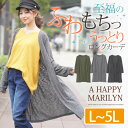 大きいサイズ レディース カーディガン ...
