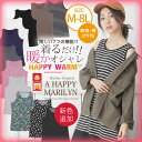 【送料無料】大きいサイズ レディース タンクトップ | HAPPY WARM お肌に優しい 嬉し