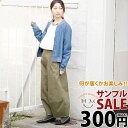 ※●大きいサイズ レディース 福袋 アウトレット セール | 数量完全限定! サンプル SALE