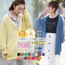 ●【サンプルアウトレットSALE】大きい...