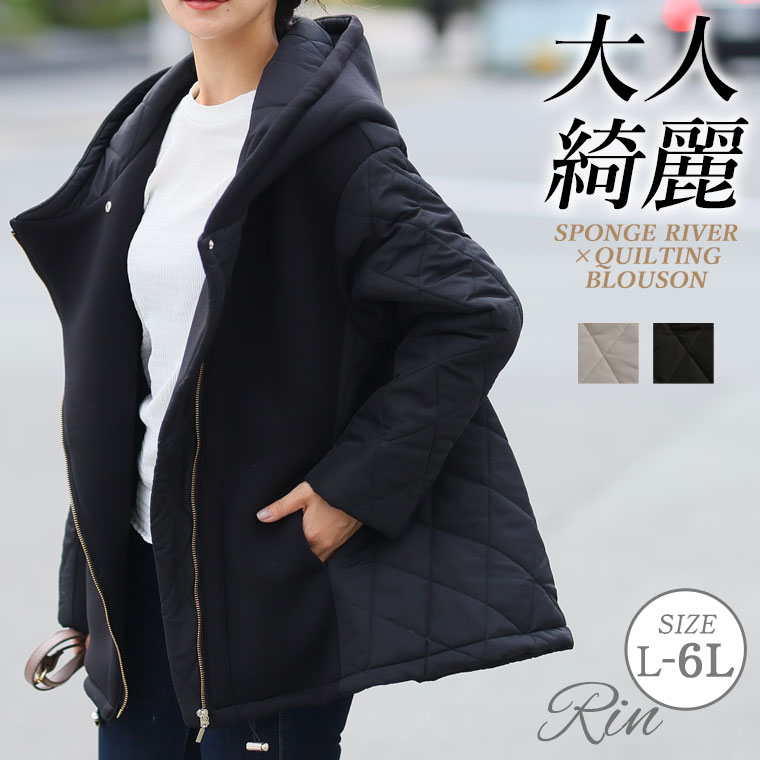 コート・ジャケット