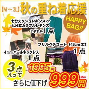 νŤ3򥻥åȤǡڡۡM3Lۡʡޡ۽νŤϥåԡХå礭ǥۡڥޥ˥ƥۡsmtb-TK