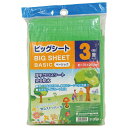アサヒ興洋 ビッグシート ベーシック 3畳 ストッパー付 レ...
