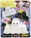 トルネ キッチンクリップ おばけ P-3314 ハロウィン ハロウィーン 袋留め オバケ お化け 可愛い かわいい パスタ お菓子 保存 乾燥 湿気 買いまわり