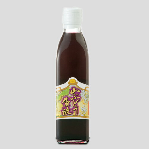 月山ワイン　山ぶどう原液　300ml