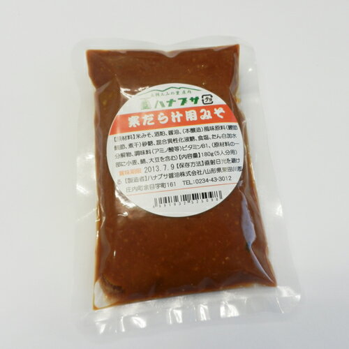 ハナブサ醤油　寒だら汁用みそ　180g...:amarume:10001105