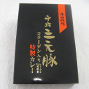 平牧三元豚 特製カレー210g