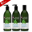 【AVALON ORGANICS】【ペパーミントボ