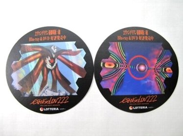 エヴァンゲリオン×ロッテリア　コースター2個セット　使徒