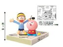 藤子 その他 キテレツ ころ助登場 フィギュア...