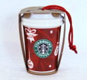 スターバックス オーナメント 赤