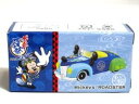 ディズニーリゾート限定 トミカ 2015夏 ロードスター