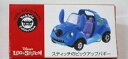 ディズニーリゾート限定 トミカ スティッチ バギー