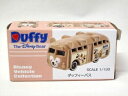 ディズニーリゾート限定 トミカ ダッフィーバス