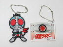仮面ライダー マスコットとベルト キーホルダー 1号セット