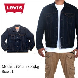 リーバイス Gジャン ジージャン メンズ LEVIS トラッカー ジャケット リンス インディゴ ワンウォッシュ JKT B系 ストリート系 ヒップホップ ダンス 衣装 ブランド ファッション AMAZING アメージング デニムジャケット 大きいサイズ オーバーサイズ 1ST 2ND