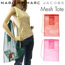 }[NWFCRuX g[gobO bV (MARC BY MARC JACOBS Mesh Tote bag cX胂f) yyΉzyyMt_zyy_yjcƁz fs3gm