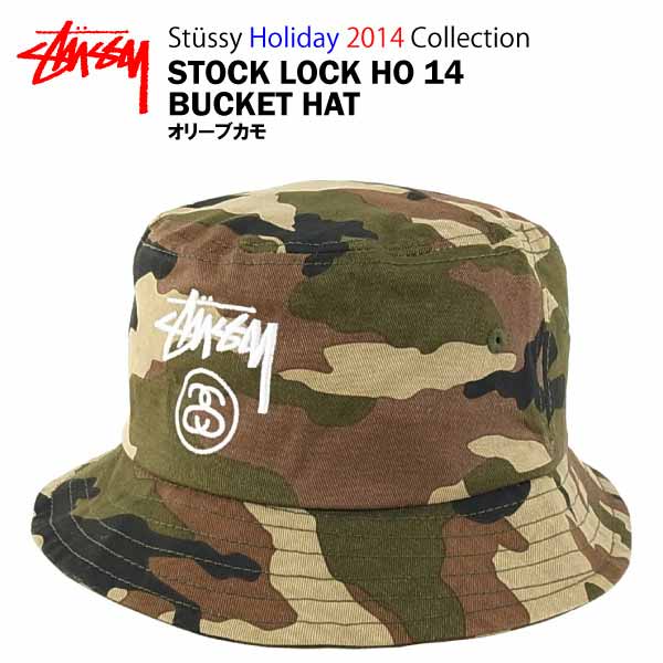 stussy camo hat