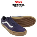 バンズ オールドスクール ミステリオーソ/ガム (VANS ...