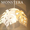 MONSTERA-󥹥ƥ-տʪΥǥ 奢ڥȥ饤ȡFlames-ե쥤ॹ-