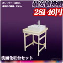 【激安】米ヒバ60cm幅トイレ洗面カウンターフレームタイプ洗面台手洗いボウル水栓排水金具棚板2枚セット Ambest WY365A 桧の洗面/檜/ヒノキ/洗面ボウル/洗面ボール/洗面化粧台/洗面シンク/収納/洗面台/和風/お洒落な/手洗い鉢/棚/10P02Mar14