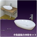 【激安】白陶器三角形洗面器洗面ボウルと円形混合水栓床・壁両用排水パイプ金具 Ambest WL7164 b洗面ボール/手洗い鉢/洗面化粧台/お洒落な/洗面シンク/収納/洗面台/新築/改築/リフォーム/水まわり/和風/洋風/節水・節約/10P02Mar14