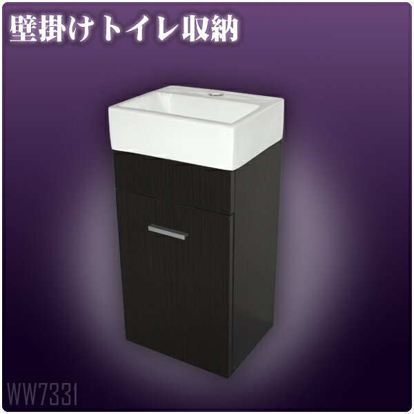 【激安】 Ambest白陶器狭小角形トイレ手洗器と木目壁掛けキャビネット WW7331 手洗い鉢/洗面ボール/洗面シンク/収納/洗面台/新築/改築/建て替え/リフォーム/水まわり/10P02Mar14