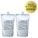 【送料無料&ポイント5倍】マッドテラピー スーパーリバイブヘアパックQ10 800g(詰替用)×2本セット【cp5】