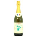 フランス産 スパークリンググレープジュース (ホワイト)750ml ×12