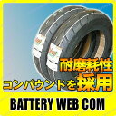 タイヤ 3.00-10 2本 ダンロップ スクーター タイヤ 【1本あたり1830円】DUNLOP POLSO D306 【前後輪共通】 【RCP】