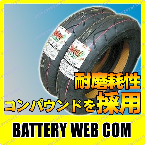 【最安値挑戦】 サイズ【90-90 50J】【90/90 50J】【純正】2本セット 【1本あたり\2080円】 ダンロップ バイク スクーター 専用 タイヤ DUNLOP POLSO D306 【前後輪共通】楽天ランキング連続受賞中！価格重視の方へおすすめ！この価格で安心のグリップ感が人気！　