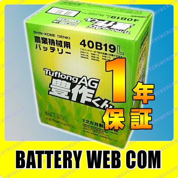 yԌ聚82%OFFIz40B19L iV_˓d@jgN^[E_@pobe[ AG L삭yʌzyƔ̓zy0501carpz