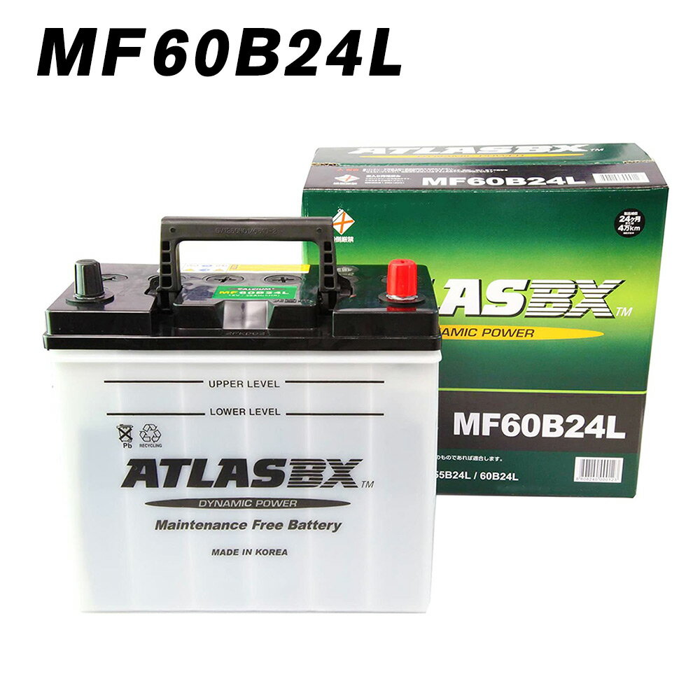 AgX ATLAS 60B24L  obe[  ݊ 46B24L 50B24L 55B24L  