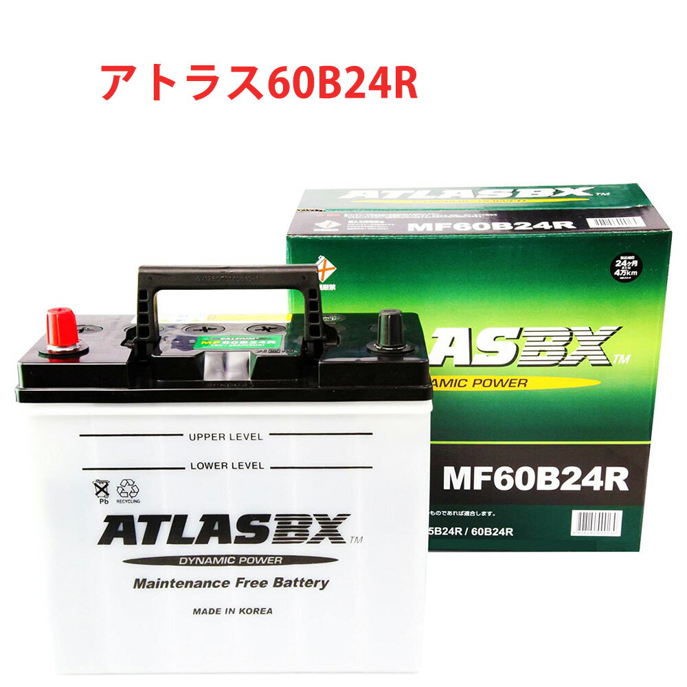 AgX ATLAS 60B24R  obe[  ݊ 46B24R 50B24R 55B24R  