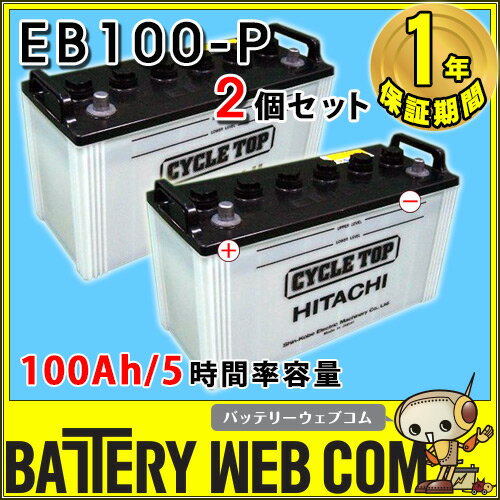 日立 （ 新神戸電機 ） 送料無料 EB100 ポール端子 （ テーパー ） 2個セット …...:amcom:10032203