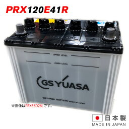 [PR] PRX-<strong>120E41R</strong> GS ユアサ PRODA X プローダ・エックス ジーエスユアサ トラクタ 大型車 自動車 バッテリー 2年保証 互換 95E41R / 105E41R / 115E41R 送料無料