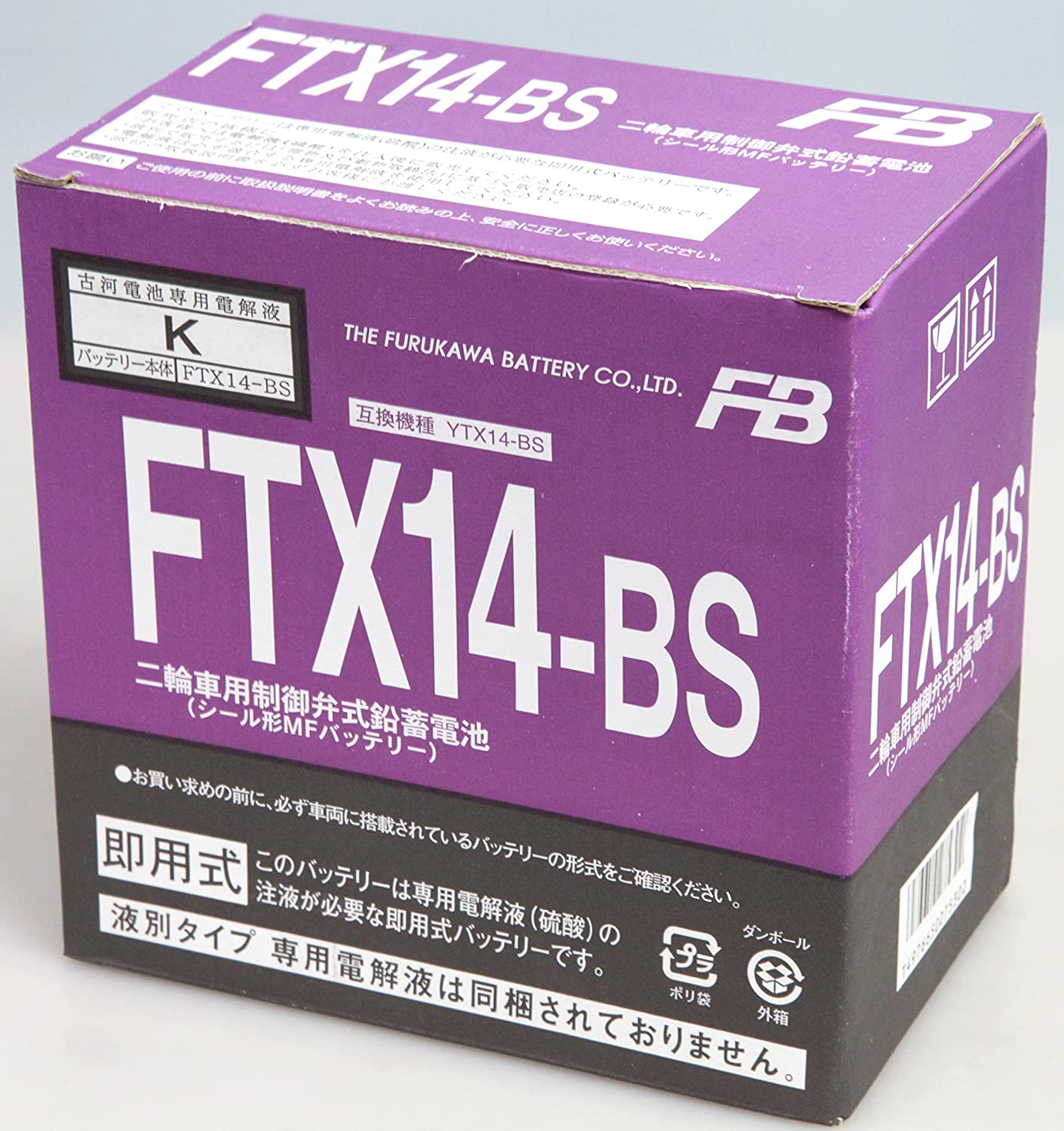 BATTERYWEBCOM RAKUTEN-SHOP | Rakuten Global Market: FTX14-BS Furukawa ...