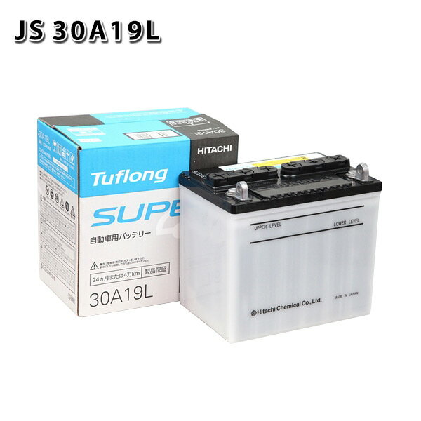 30A19L 日立化成 自動車 バッテリー Tuflong SUPER 日本製 JS30A19L 互...:amcom:10000804