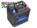 送料無料 544-59 NBC 自動車 用 バッテリー 欧州車 2年保証 車