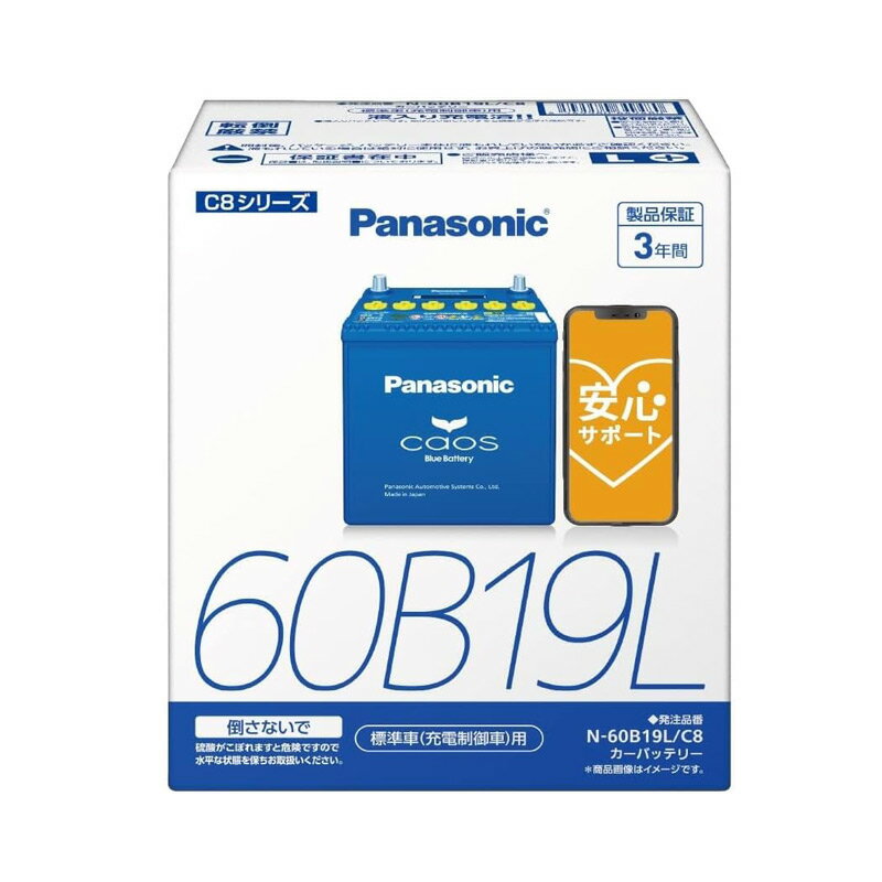 <strong>カオス</strong> N-60B19L/C8 【ブルー<strong>バッテリー</strong>安心サポート付】 パナソニック 標準車(充電制御車)用 Panasonic 国産車<strong>バッテリー</strong> Blue Battery 送料無料