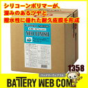 ピュアグロスネオフィニッシュ 18リットル 1358 コスモビューティー 【 旧社 モクケン