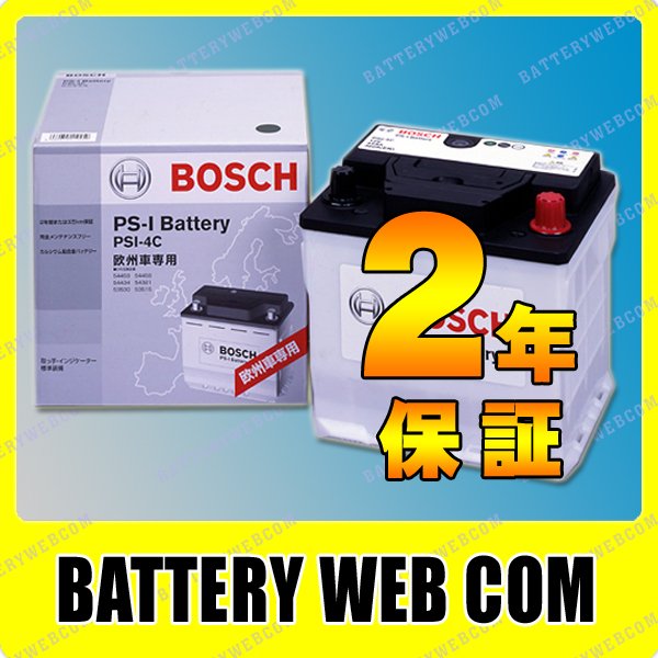 PSI-4C ボッシュ【BOSCH】自動車 バッテリー 輸入車用 欧州車用 車【sswf1】 【バッテリ-】