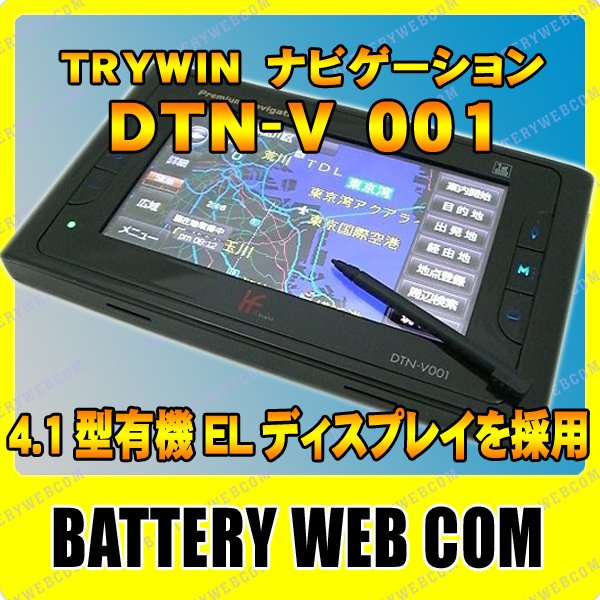 顪ͭELѥͥPNDTRYWIN ȥ饤DTN-V001󥻥ݡ֥ʥӥĶ4.1