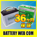 【 送料無料 】 【 期間限定 最安挑戦 送料550円? 】 60B24R 日立(新神戸)Tuflong タフロングエコ 自動車 用 バッテリー 3年保証 車 充電制御 発電制御 エコカー / 46B24R / 50B24R / 55B24R 互換 バッテリ- 【RCP】