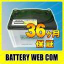 【 送料無料 】 【 期間限定 最安挑戦 送料550円? 】 90D26L 日立(新神戸)Tuflong タフロングエコ 自動車 用 バッテリー 3年保証 車 充電制御 発電制御 エコカー / 55D26L / 65D26L / 75D26L / 80D26L / 85D26L 互換 バッテリ- 【RCP】