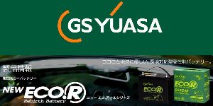 @yԌ聚77%OFFIz44B19L W[GXEAT ԗpobe[ GS YUASA ECW44B19L